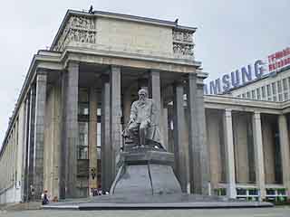 صور Russian State Library المكان الرائع